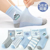 Net eye sailing watch 【5 двойная установка】