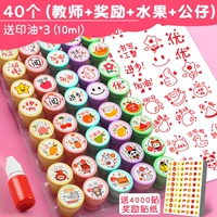 40 [учителя+награды+фрукты+куклы] Отправить 4 бутылки печатного масла+4000 наклеек