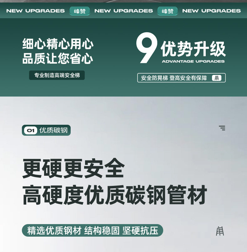 Стремянка 伸缩梯人字梯加厚升降折叠家用多功能工程梯梯子登高踏步可携式绝缘
