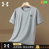 Мужская быстросохнущая спортивная альпинистская эластичная дышащая футболка подходит для пеших прогулок для спортзала для тренировок, для бега