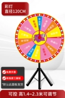 【Цветовое освещение с контрактивной моделью-120 см в диаметре】 Версия изображения