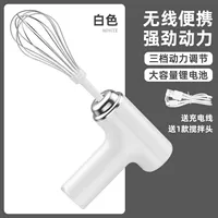 Белый беспроводной три умного издания