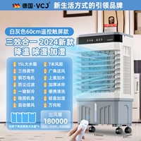 0,6 М пульт дистанционного управления |