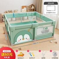 [200*200] Bao Ke Penguin Green+Полный набор подарочных пакетов+модель против Collision