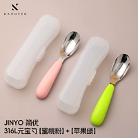 316L Стальная ложка [персиковой порошок]+[лайм-зеленый] Отправить ресторан