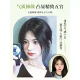 Челка, парик, шиньон-макушка, придает объем