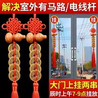[Условия на открытом воздухе, такие как уличные дорожные стержни] Выделенные 2 цепочки крючков доставки