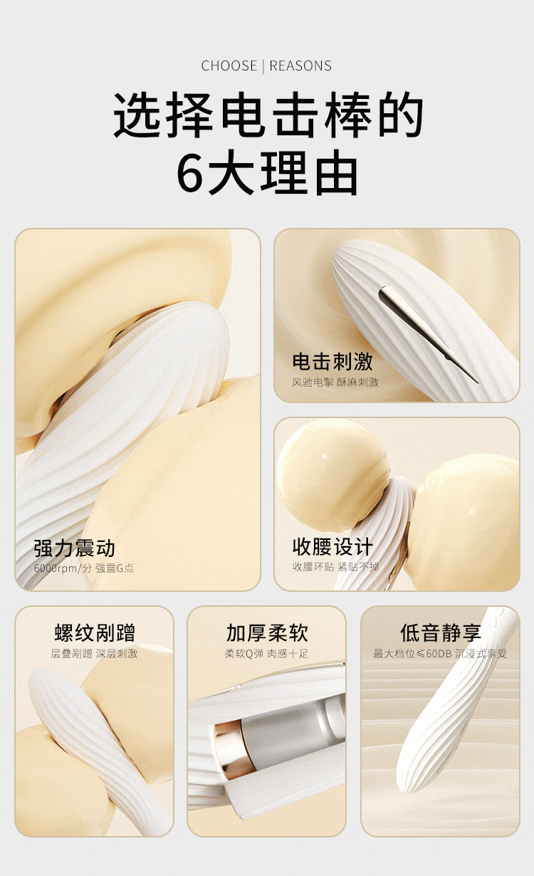 Electric Shock Training Vibrator with Dual Modes - Product image 6