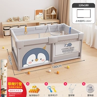 [120*180] Bao Ke Penguin Grey+Capture Pad PE+Полный подарочный пакет