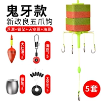 Обычный набор (5 подходов) модели призрачных зубов