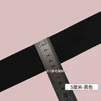 5 см черно [длиной 6 метров] Отправка ремня+верхняя акупунктура [бесплатный подарок]