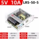LRS-50-5│5V 10A