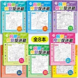 10 скрытых картинок, книжки с картинками высокой сложности для 6-8-12 лет, «Найди отличия», «Прятки», «Концентрация»