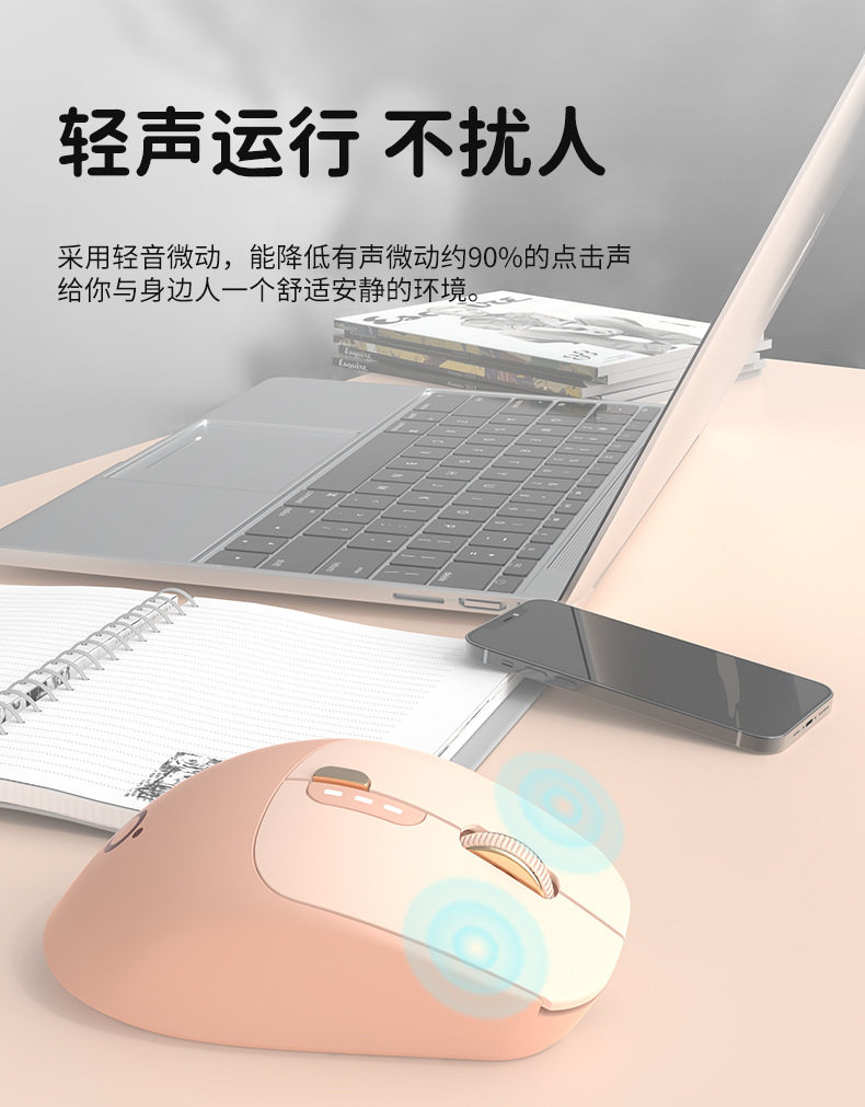 Проводная мышь 泉罗技术q5无线鼠标蓝牙双模适用笔记本静音办公可充电竞技滑鼠标