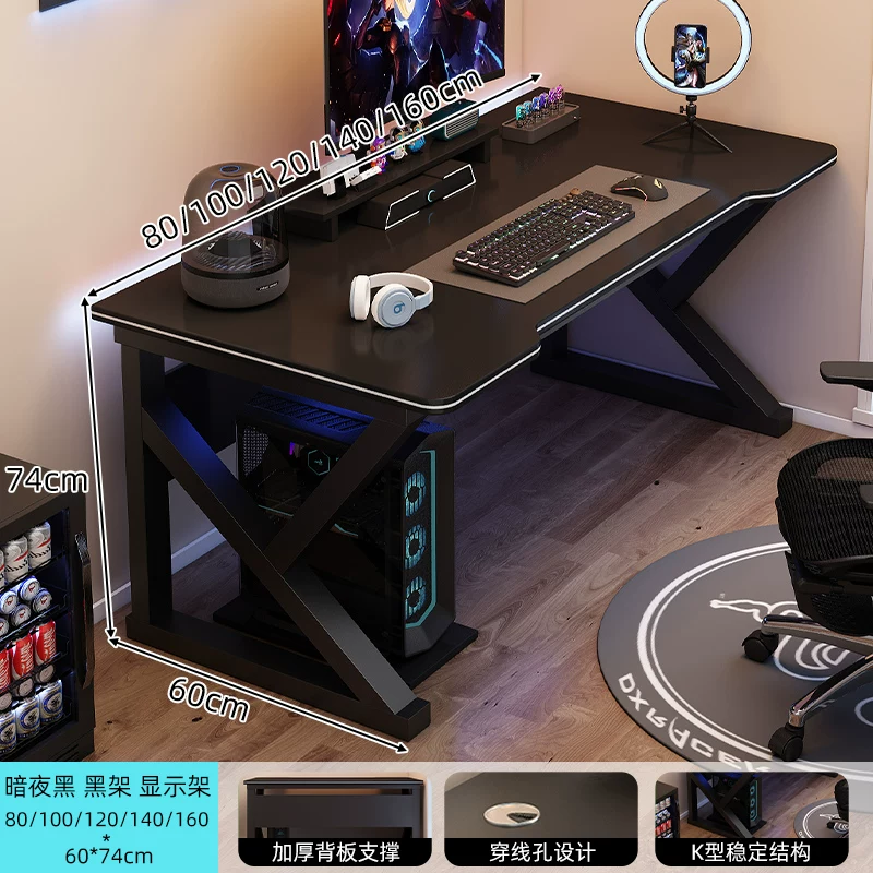 Утолщенный компьютерный стол для игр, стол студента для учебы, стол со стеклянной и углеродной вставкой, расширенный игровой стол