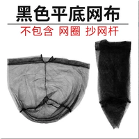 (Сольный сетевой карман) без стальных колец без стержней