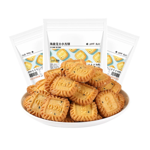 Haiyan Cheese маленький торт сырой кокосовой кокосовый орех с железным печеньем отдельно упакованные закуски для закуски с закусками.