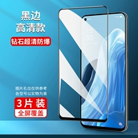 [В твердом переплете] стальная пленка [черная граница HD] 3 штуки ★ Поместите плохую компенсацию пакета