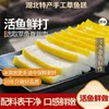 Fish cakes, Hubei specialty grass carp cakes, fish balls, solid fish balls, hot pot ingredients, freshwater grass carp meat cakes, oden ingredients