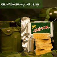 10 фунтов из 80 кусочков молочного порошка [картон, содержащая]