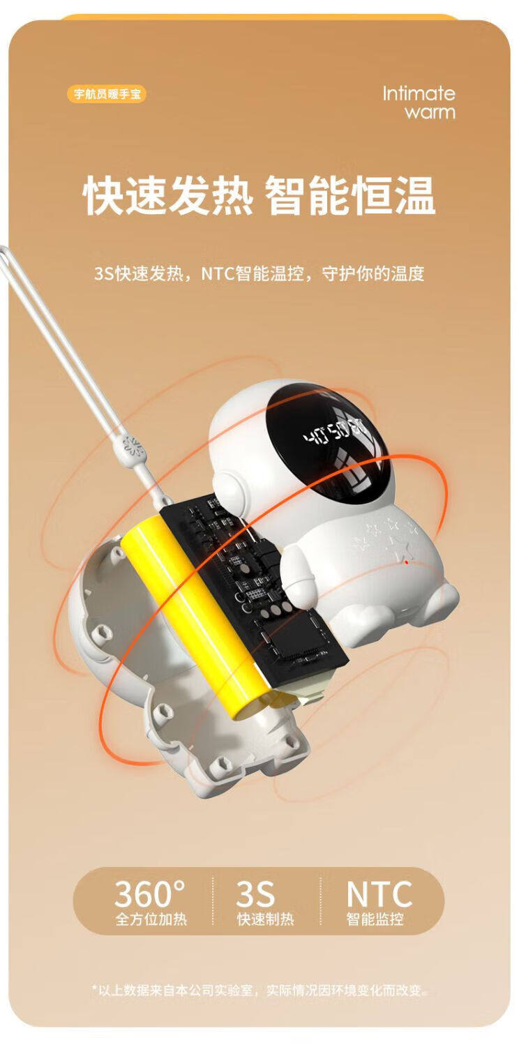 USB-перчатки с подогревом 太空人暖手宝2026新款便携充电式usb太空人暖手宝礼物暖手神器