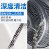 Drum Washing Machine No-Disassembly Cleaning Brush, Washing Machine Cleaning Brush, Extended Inner Wall Stain Removal Tool, Gap Brush