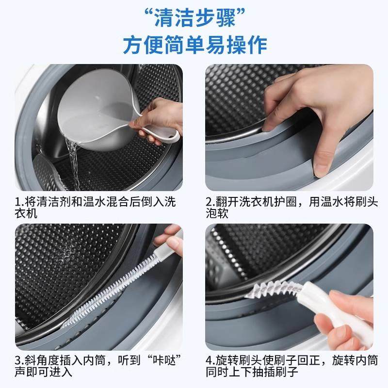 Drum Washing Machine No-Disassembly Cleaning Brush, Washing Machine Cleaning Brush, Extended Inner Wall Stain Removal Tool, Gap Brush