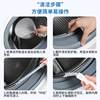 Drum Washing Machine No-Disassembly Cleaning Brush, Washing Machine Cleaning Brush, Extended Inner Wall Stain Removal Tool, Gap Brush