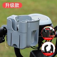 Держатель для стакана, держатель для телефона, модернизированная версия