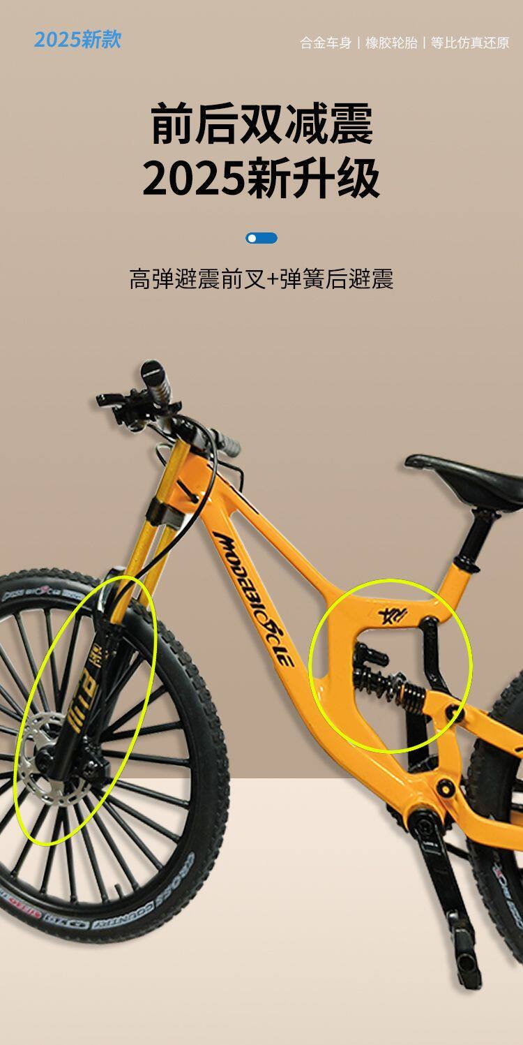 Модель машины 创意仿真合金自行车模型摆件迷你金属山地单车玩具装饰品精致礼品 No brand