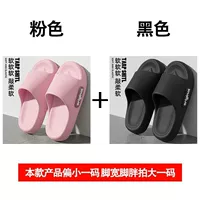 Розовый + черный [стиль бокового логотипа] две пары