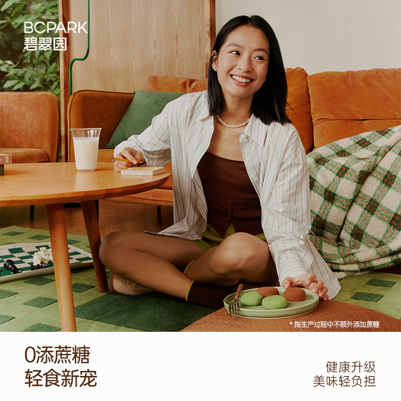 巧克力味奶粉:如何在享受美味的同时兼顾营养?-商品-淘宝百科网