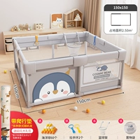 [150*150] Bao Ke Penguin Grey+Capture Pad PE+Полный пакет подарков