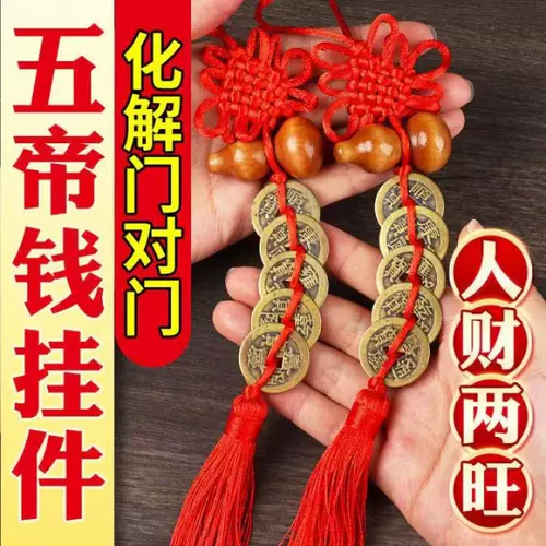 Натуральная персиковая древесина тыква пять императоров медная монета настоящая подвеска