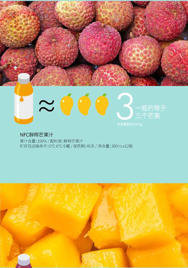 安享好物 安享A级果汁-零度·果坊 NFC 鲜榨 橙汁 国标 