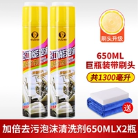 Полотенце, 1300 мл, 650 мл