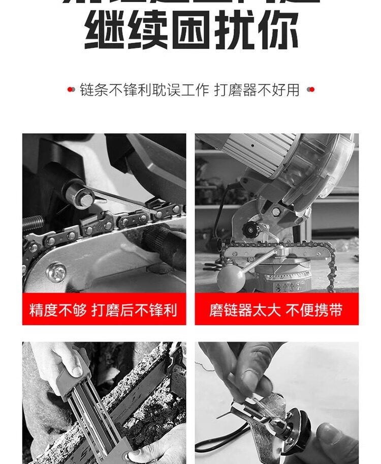 Ножовка 手摇磨炼器油锯神器磨炼条锉刀电锯炼条打磨头便携式打磨机磨炼机 No brand