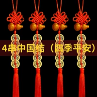 [Две двери дверей] посвящены четырем странам дачи сертификата ремня крючка