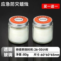 Прозрачная стеклянная ветрозащитная водостойкая свеча без запаха