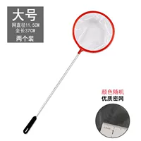 Большая [два пакета] секретная сеть