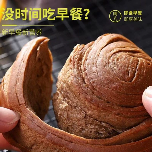 Без сахарной лапши с рукой без сахара, целая коробка хлеба, питательные и полезные закуски, закуски поздней ночи, подходящие для смешанных зерен для замены еды