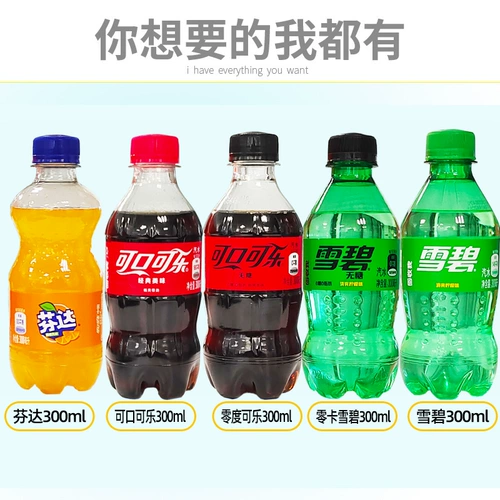 Coca -Mouth Coca -cola Карбонированный напиток 300mlx6/12 бутылочных бутылок с полным боксом без сахара без загрузки на бутылках Мини -рынок смешанного песка с сахаром.