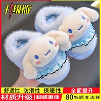 Тапочки, модернизированная версия, материал