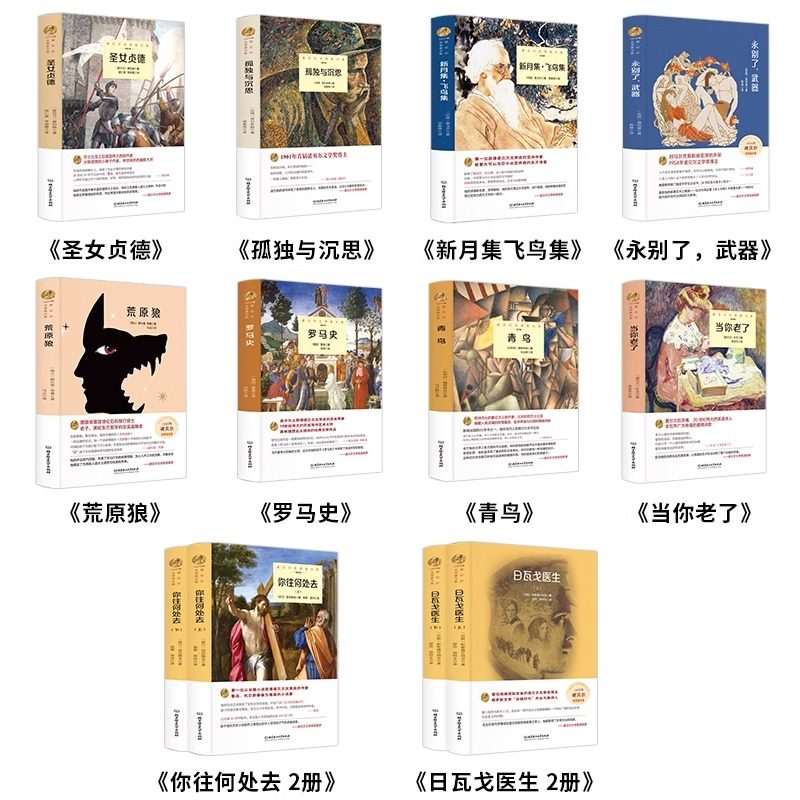 诺贝尔文学奖必看的书，拯救你的阅读荒！