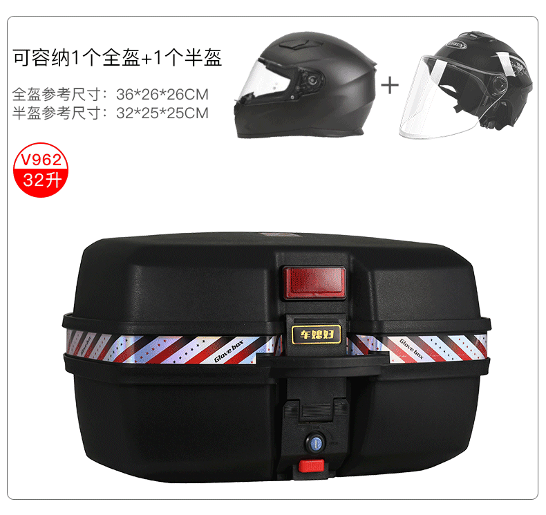 Cực Lớn Đuôi Hộp Cốp Xe Máy Dày Cực Lớn Đa Năng 125 Xe Điện Cong Chùm Hộp Bảo Quản