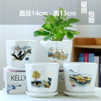 Четыре Zhongyuan Zhongyuan Chaoyu