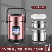 [Толстая модель] 304 (розовое золото) Посуда объемом 1,8 л+.