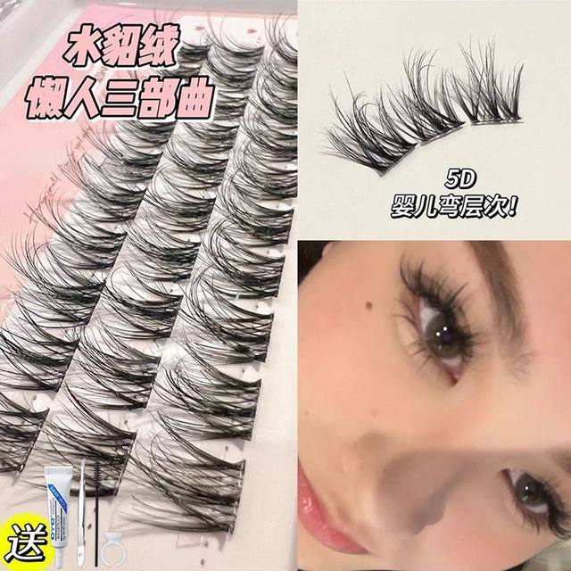 5d baby curve layer ~ mink velvet false eyelashes lazy trilogy female natural hair simulation single cluster lower eyelashes