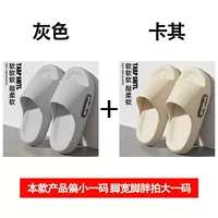 Серый + хаки [стиль бокового логотипа] две пары