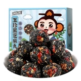 Черные кунжутные таблетки шелковица из орехового ореха материнства закуски без сахара небольшие закуски пища, красный пирог на завтрак